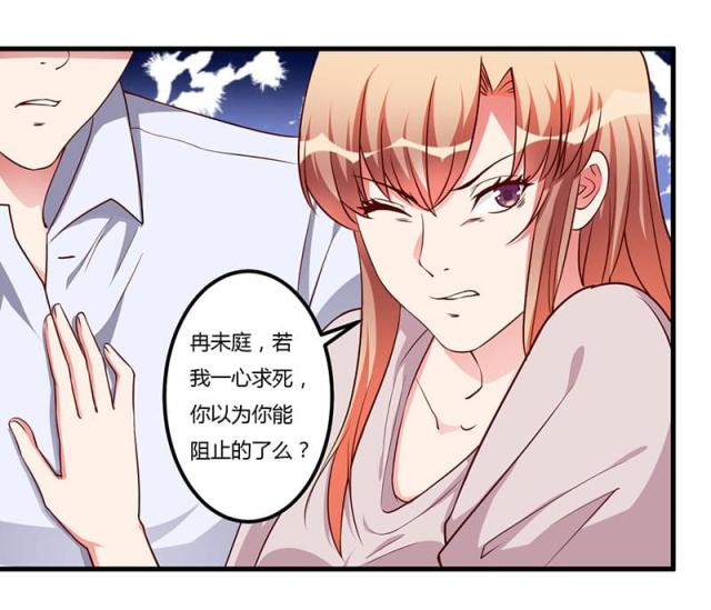 第75话 失去的痛苦-8