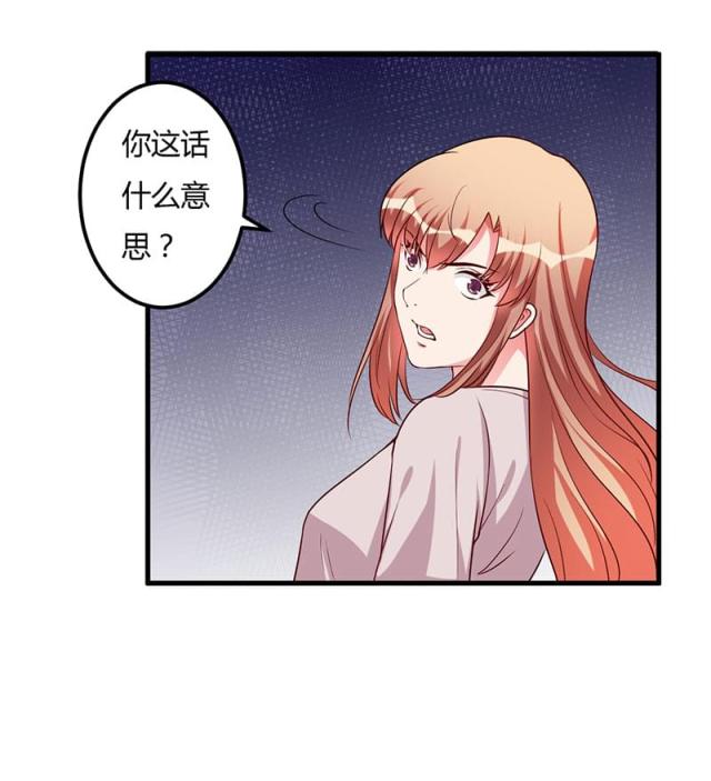 第75话 失去的痛苦-16