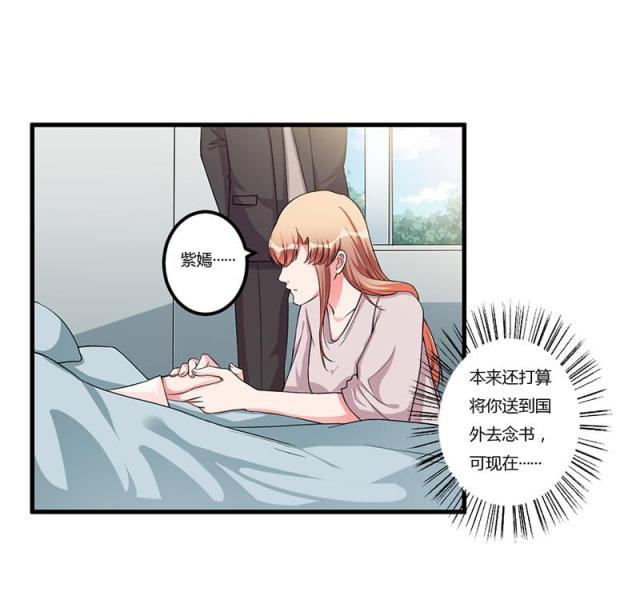 第76话 不记得-5