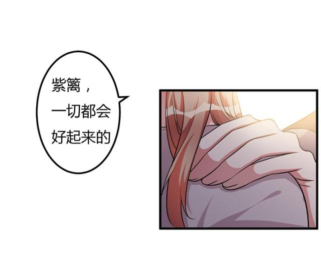 第76话 不记得-6