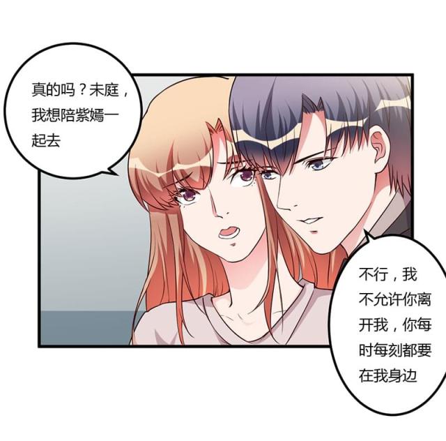 第76话 不记得-9