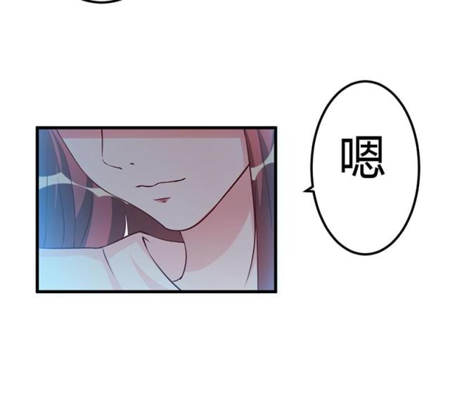 第76话 不记得-27