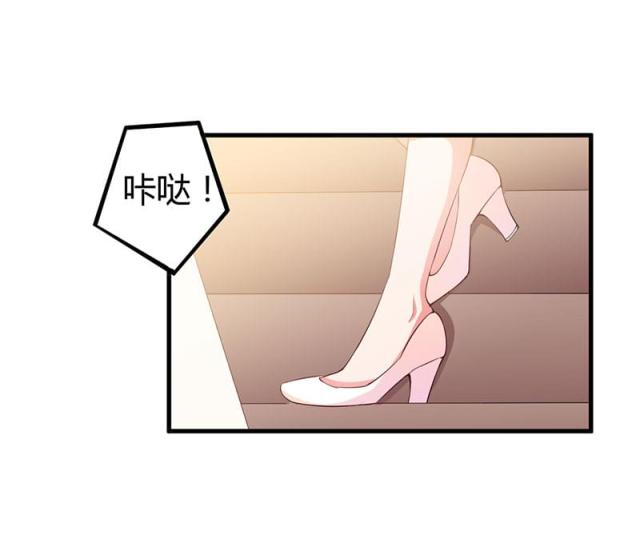 第83话 未婚妻-12