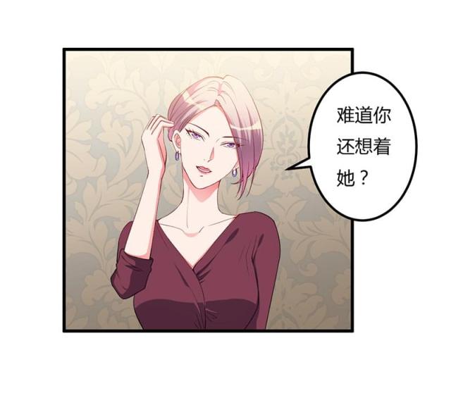 第84话 没变-13