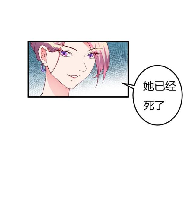 第84话 没变-14