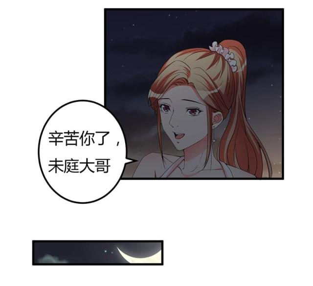 第84话 没变-23