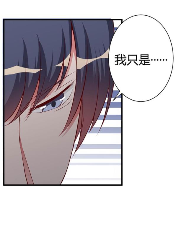 第85话 认识-15