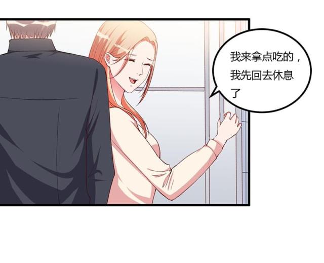 第87话 带你去见紫嫣-6