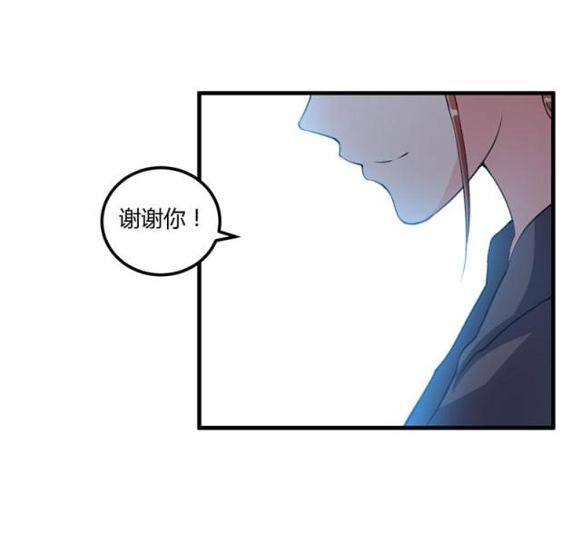 第87话 带你去见紫嫣-33