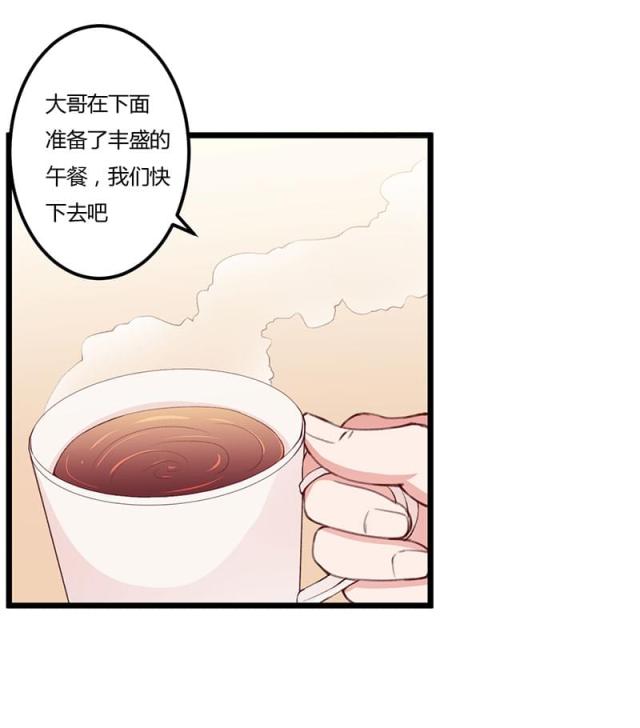 第88话 选择原谅-29