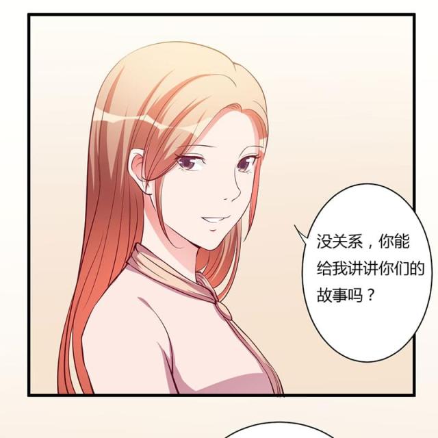 第90话 影响-19