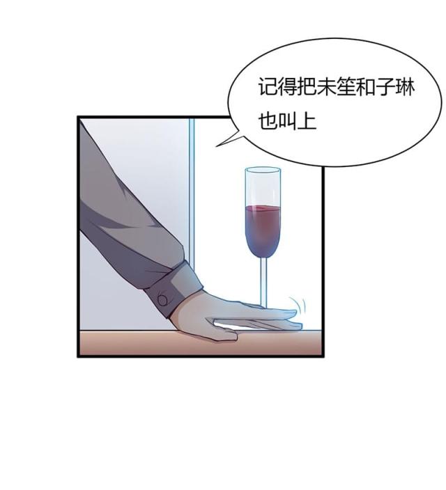 第91话 恭喜你们订婚-8