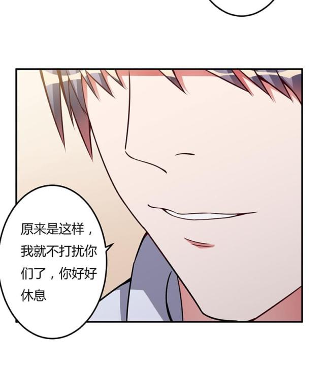 第94话 我不是她-23