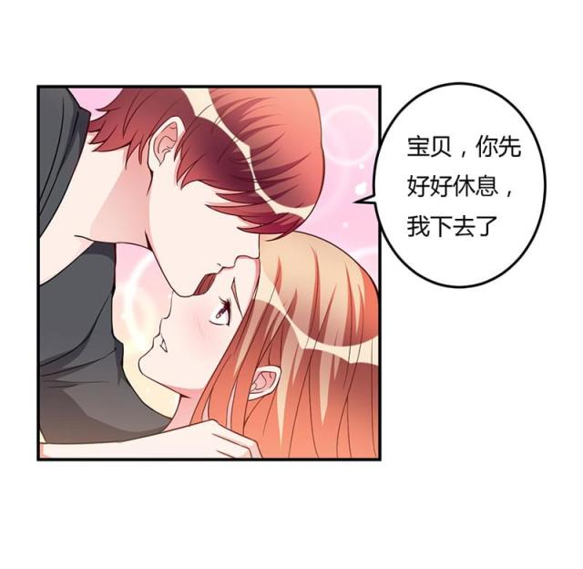 第94话 我不是她-26