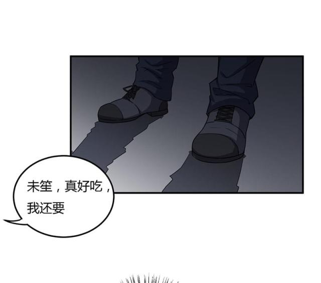 第95话 心痛-11