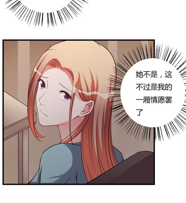 第95话 心痛-18