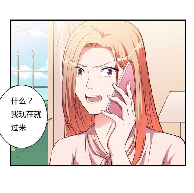 第96话 我想见你-12