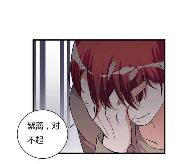 第98话 终于自由了-17