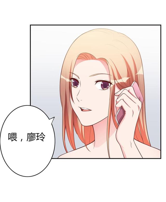 第103话 惊喜-8