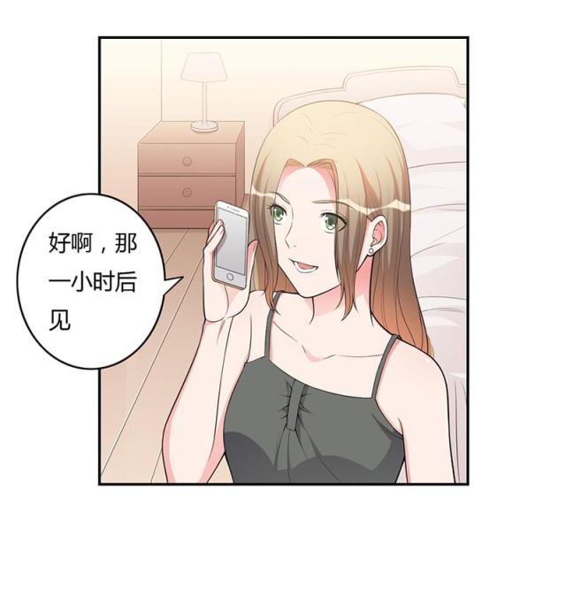 第103话 惊喜-11