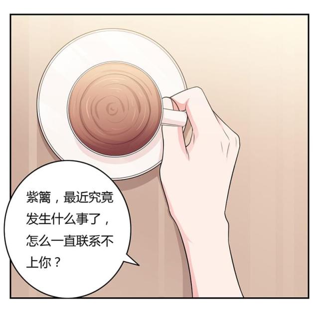 第104话 撑伞的人-6