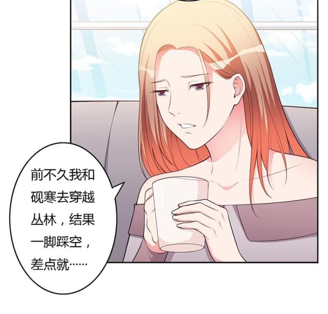 第104话 撑伞的人-8