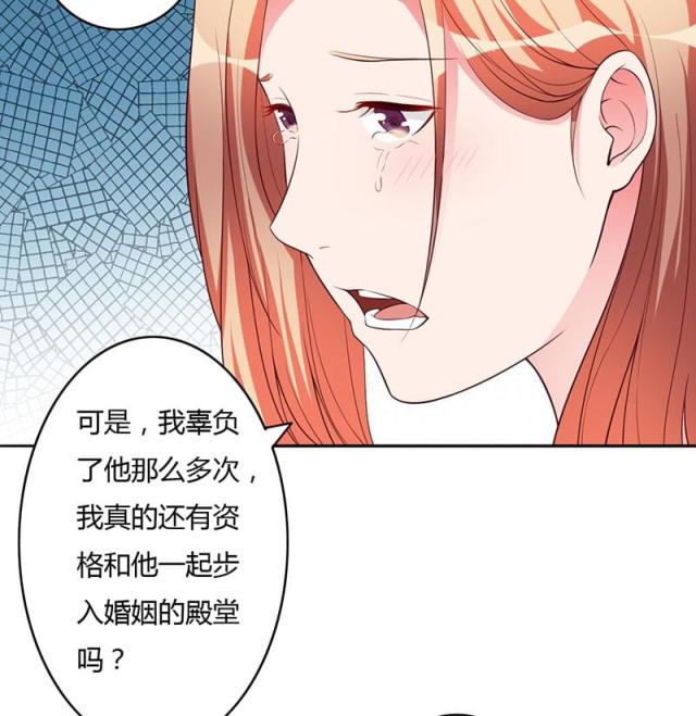 第104话 撑伞的人-12