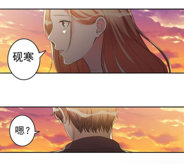 第104话 撑伞的人-29