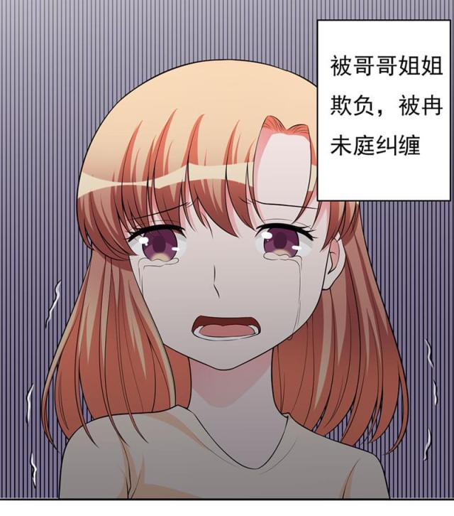 第104话 撑伞的人-31