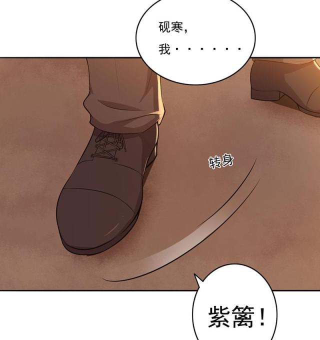 第104话 撑伞的人-38