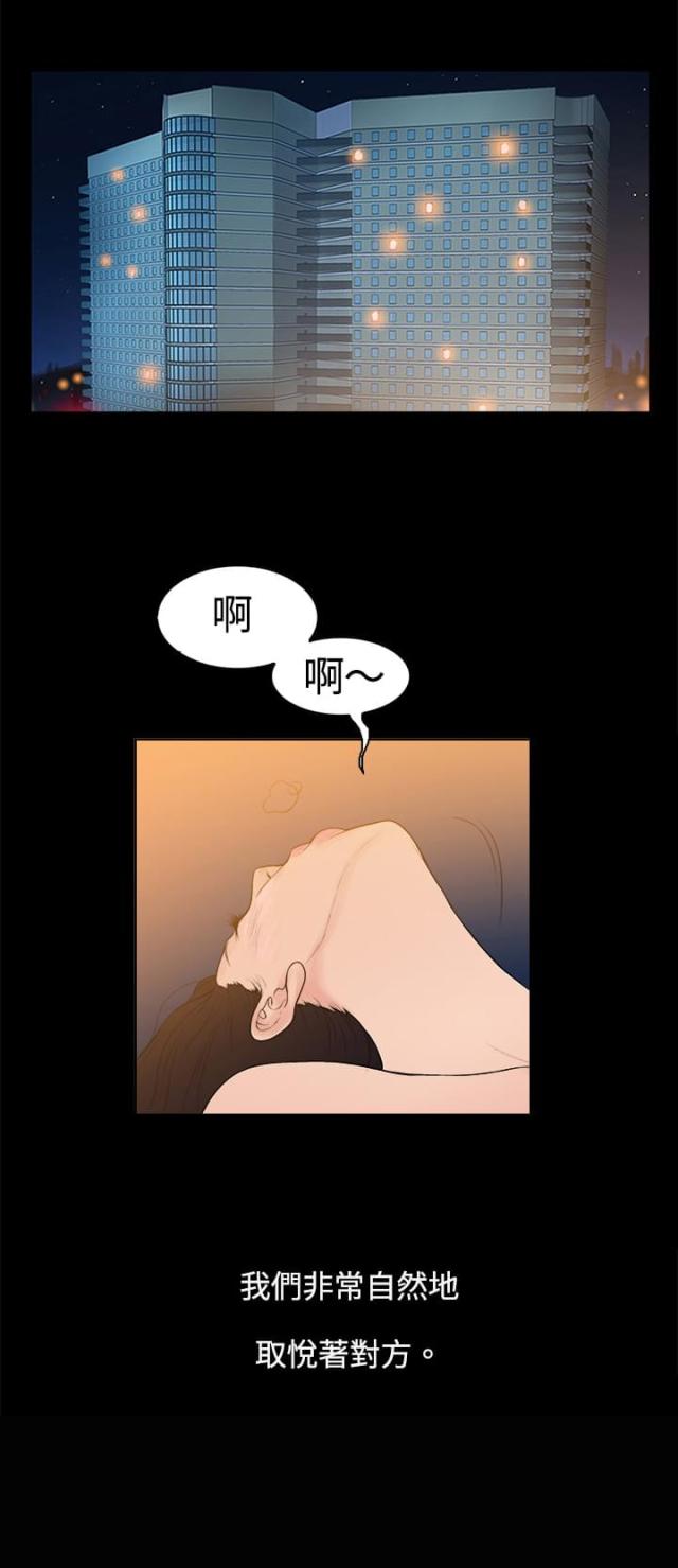 第7话 英俊设计师-5