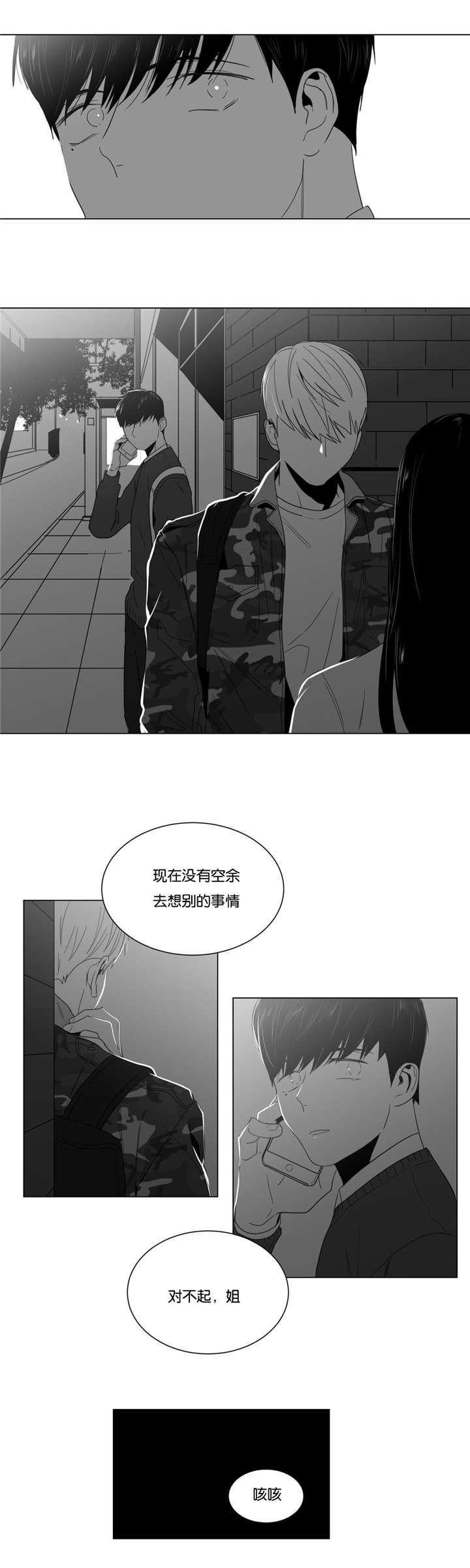 9_告白被拒-11