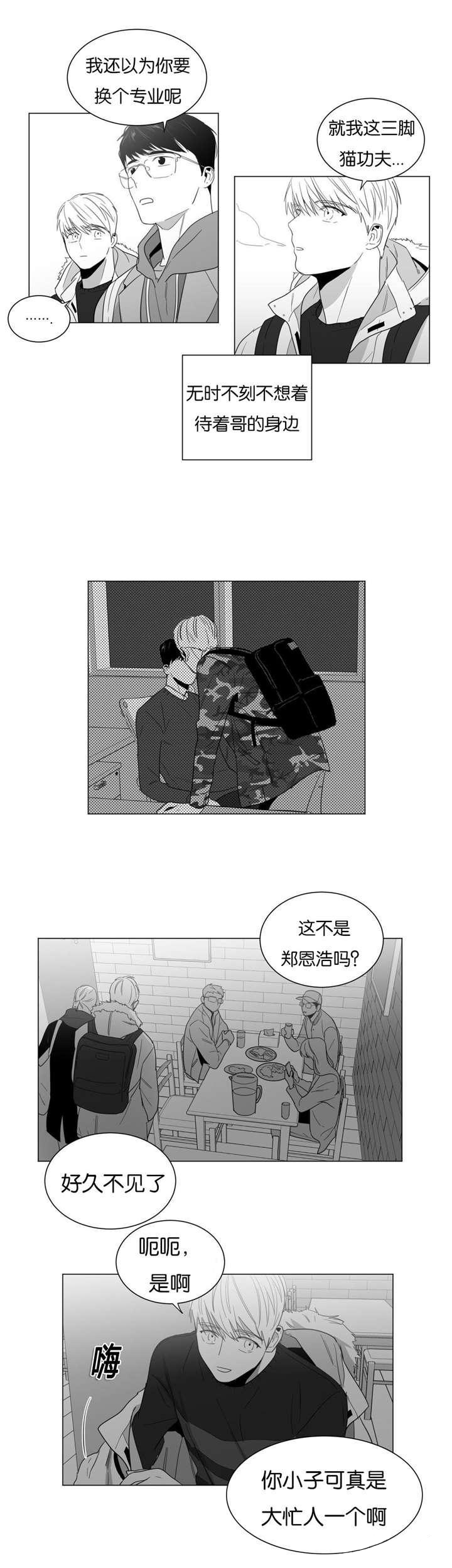 13_冷战-11