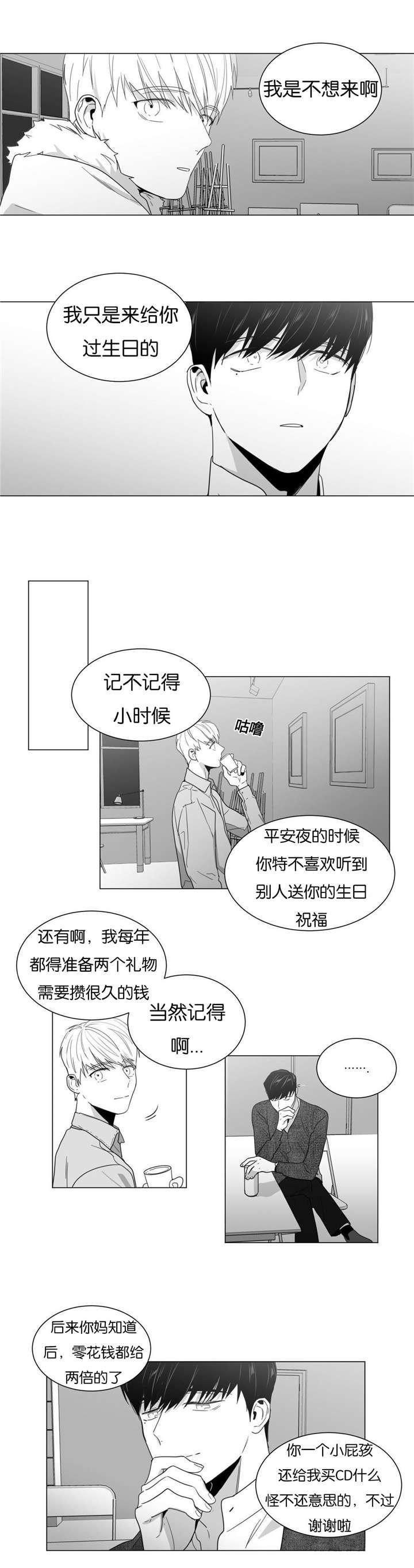 15_你怎么还来？-10