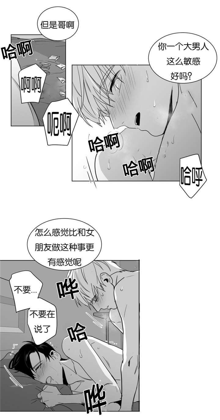 18_约会邀请-2