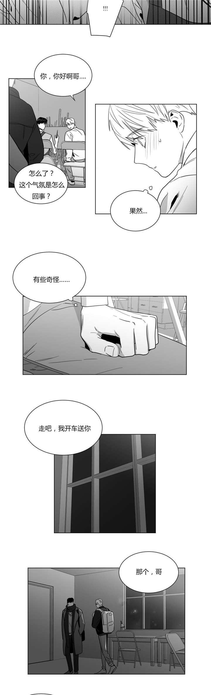 27_心事重重-7