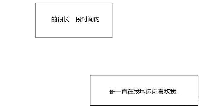 36_表明心迹-16