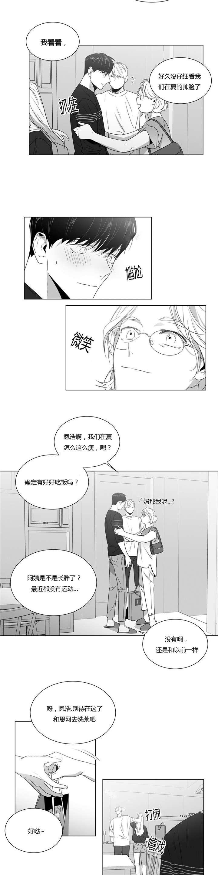 43_家人到访-4