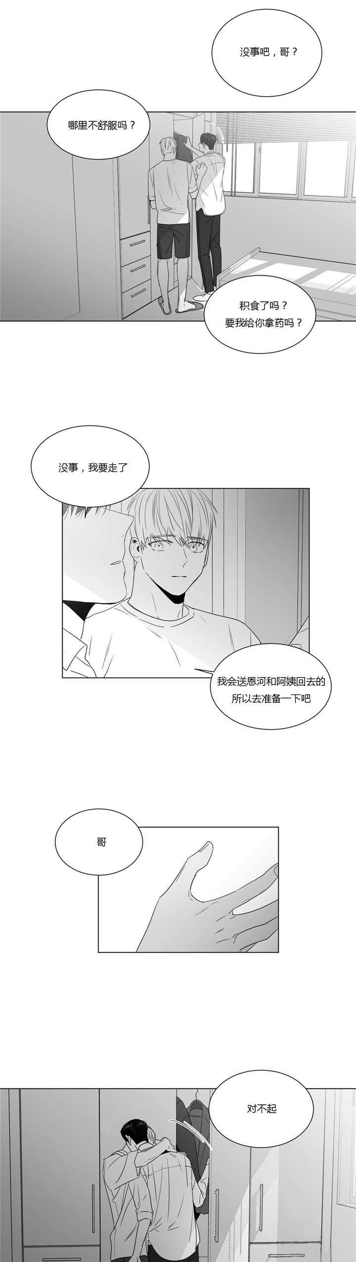 43_家人到访-12