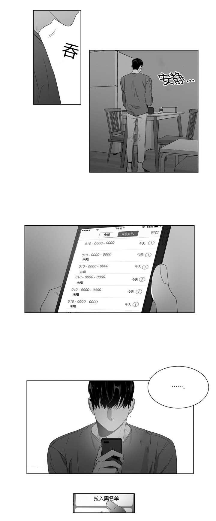 59_责任感-8