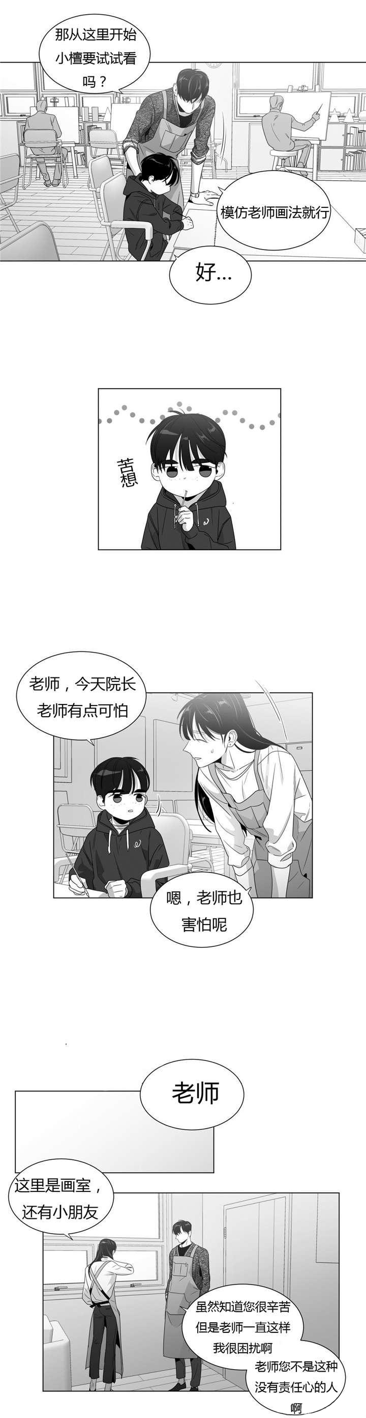 59_责任感-10