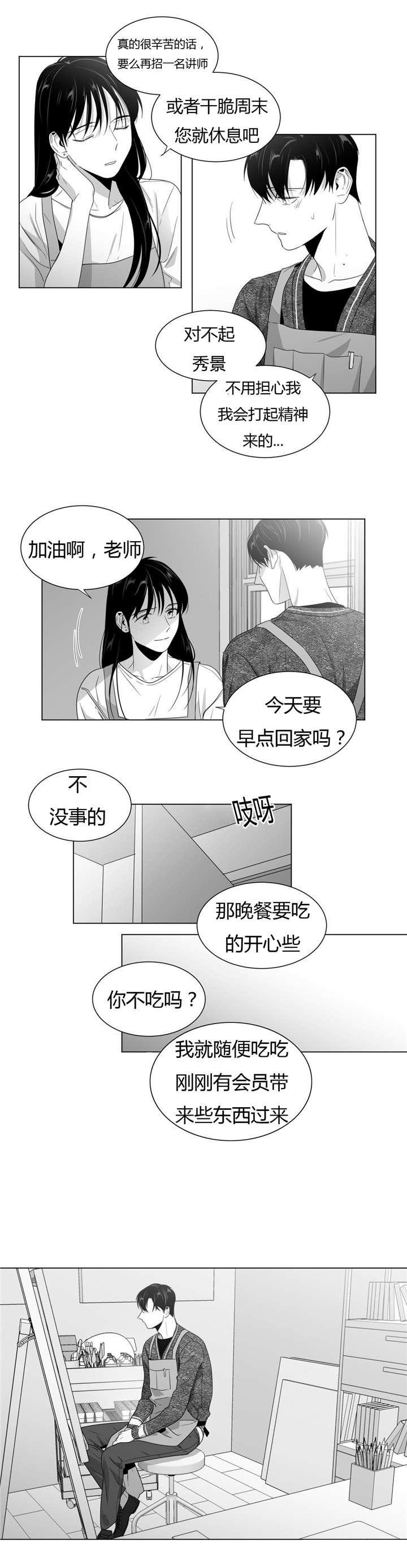 59_责任感-11