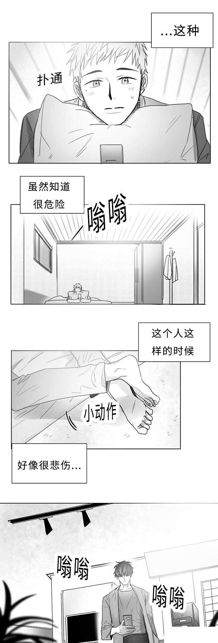 16_感觉像恋爱-9