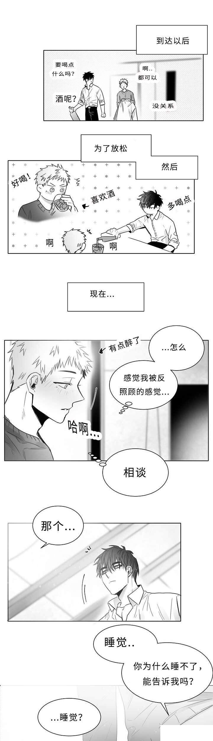 18_亲吻-3