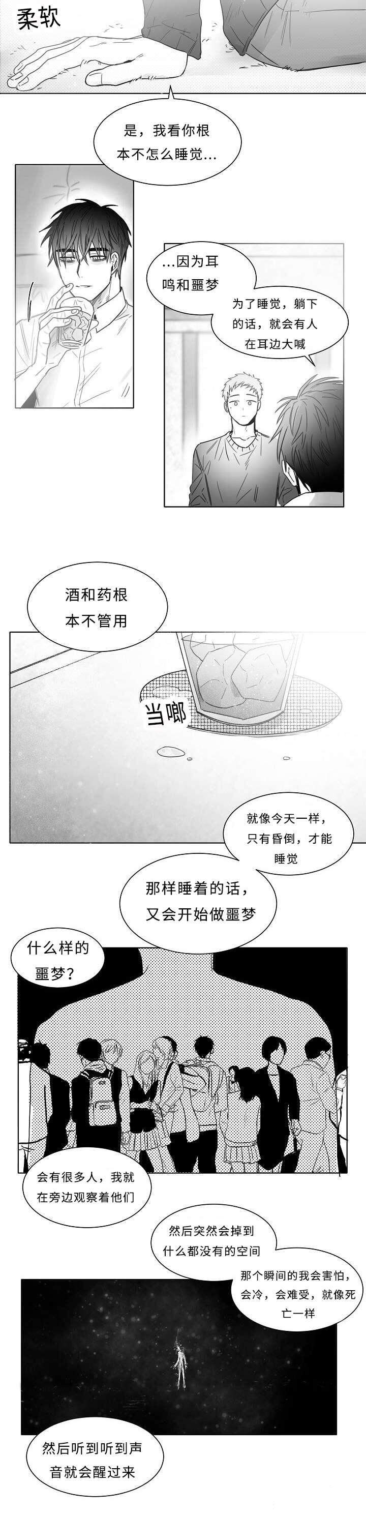 18_亲吻-4