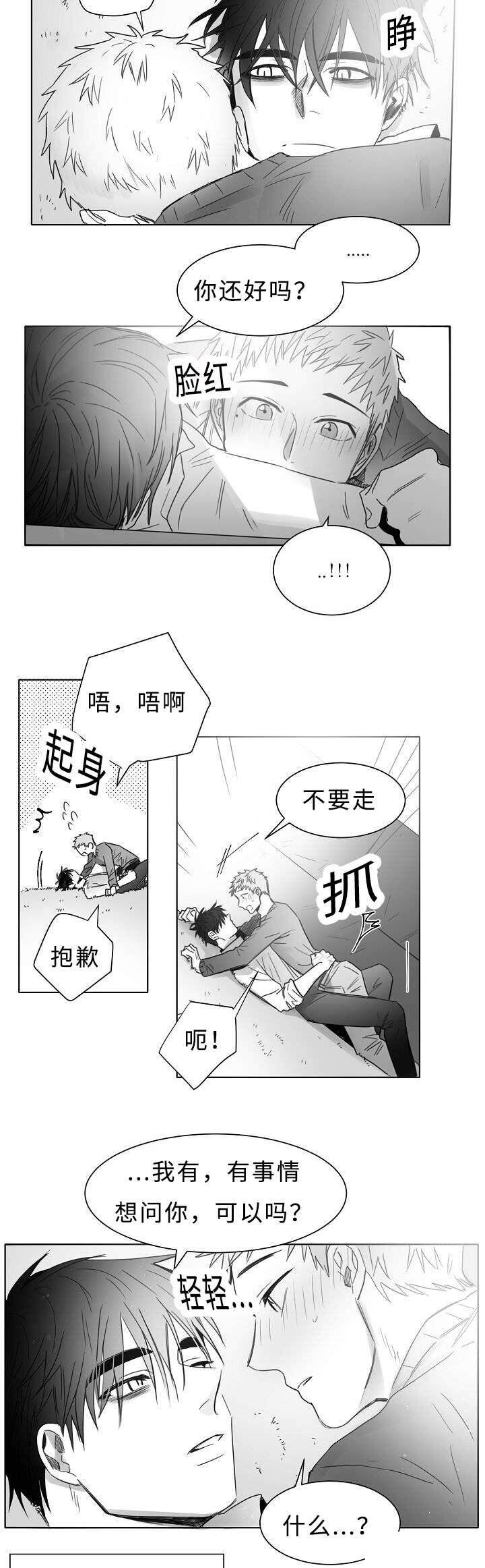 18_亲吻-8