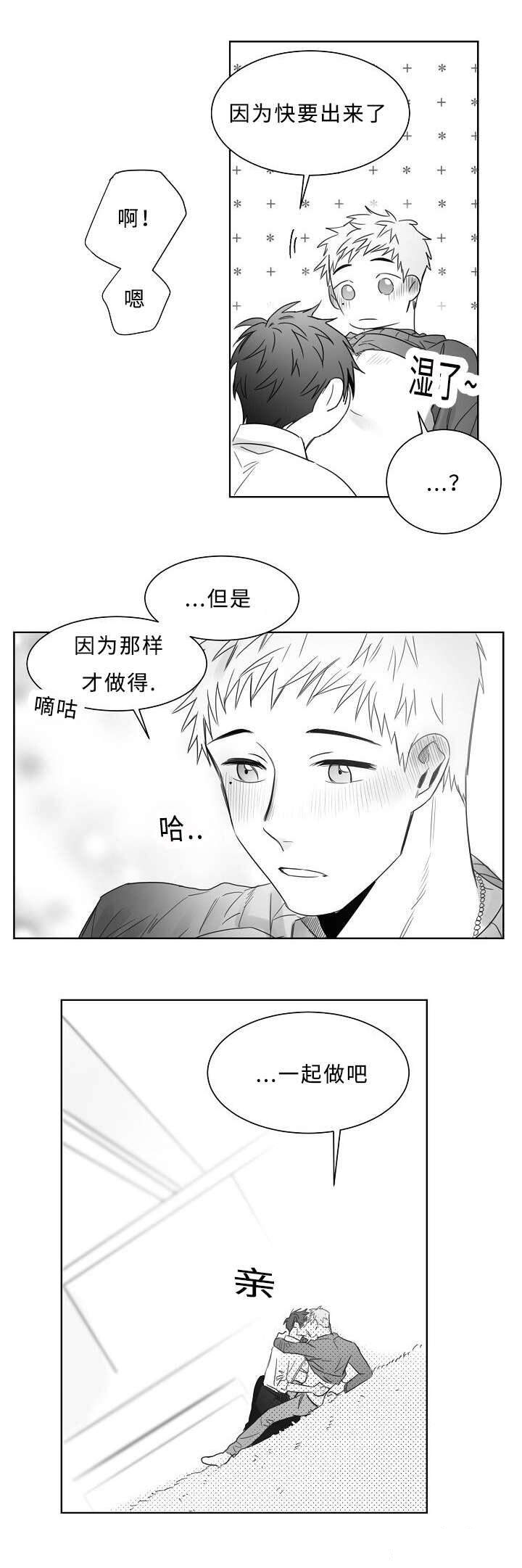 19_一起做吧-8