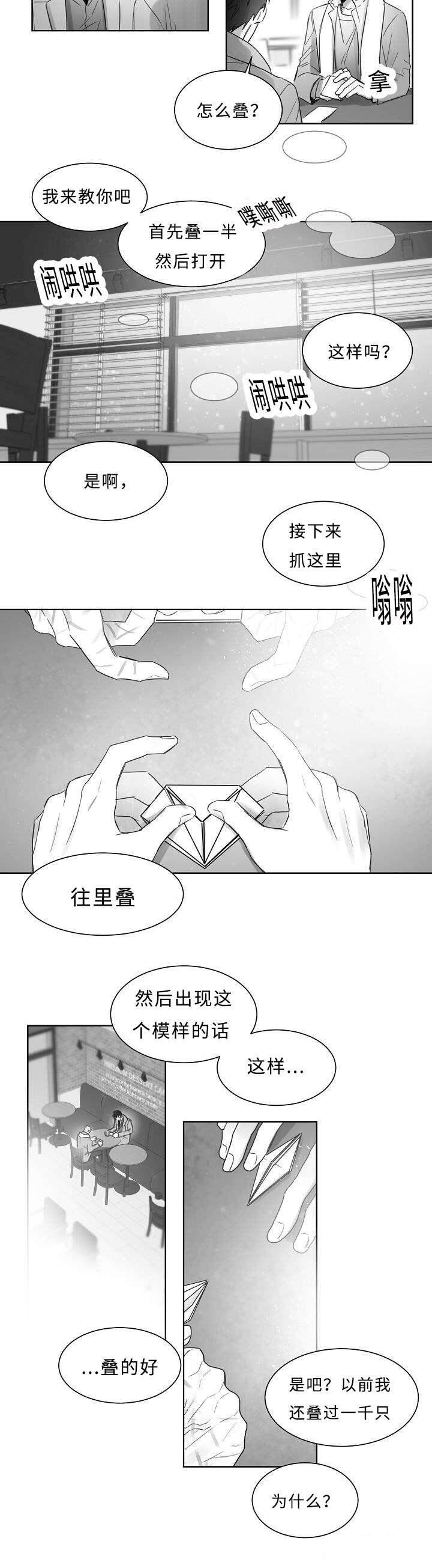 23_我也不会放开你-4