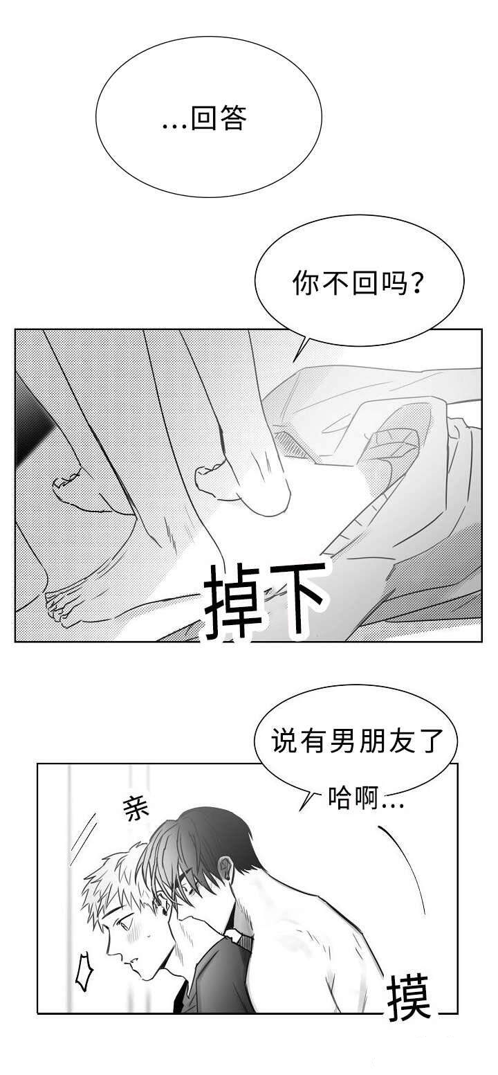 32_狗东西-3