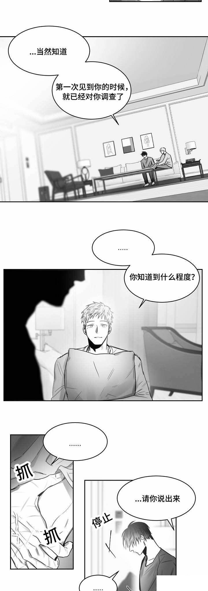 39_后悔-1